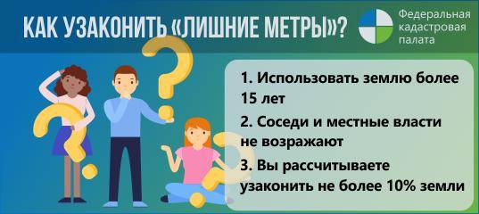 Родительские запреты - 2