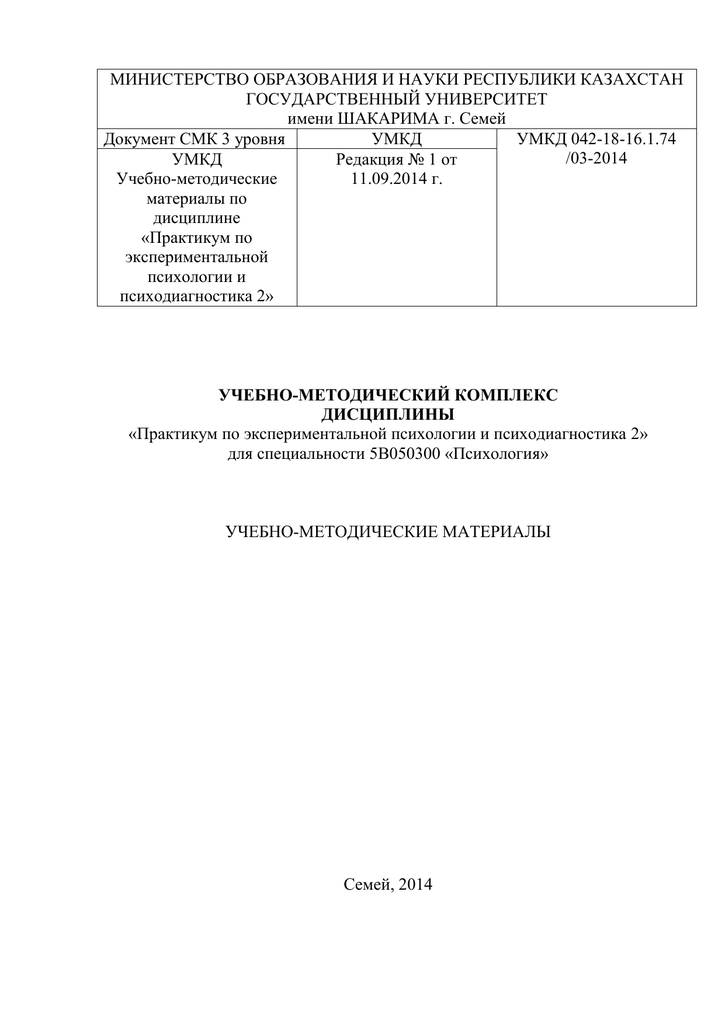 Эти-дети: возрастная психология, развитие и воспитание детей.