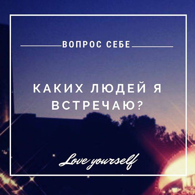 Люди - магниты