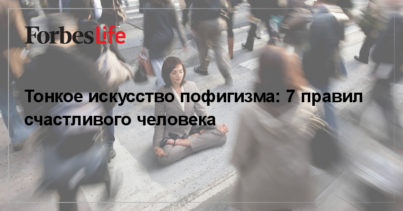 Интересные факты о психологии человека. этого вы о себе не знали!