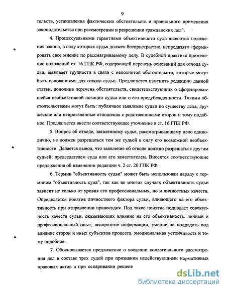 Что значит объективность простыми словами. Смотреть фото Что значит объективность простыми словами. Смотреть картинку Что значит объективность простыми словами. Картинка про Что значит объективность простыми словами. Фото Что значит объективность простыми словами