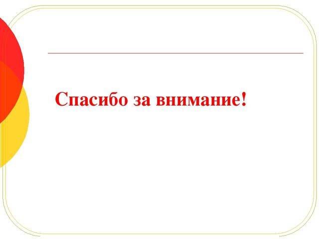 Юность