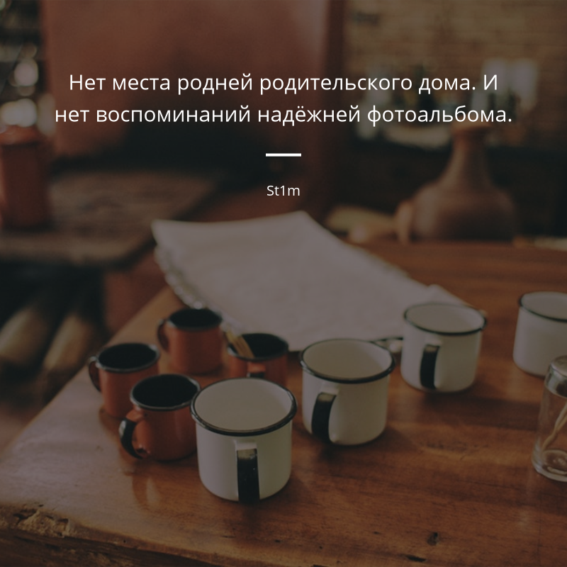 Даже не думай: как избавиться от болезненных воспоминаний