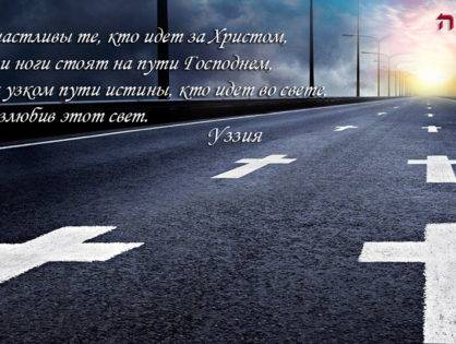 Образ жизни счастливого человека