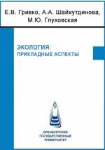 Что такое индукция в психологии. Смотреть фото Что такое индукция в психологии. Смотреть картинку Что такое индукция в психологии. Картинка про Что такое индукция в психологии. Фото Что такое индукция в психологии