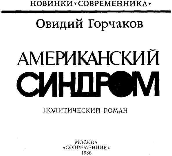 Тоска по прошлому не дает смотреть в будущее