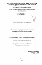 Что такое индукция в психологии. Смотреть фото Что такое индукция в психологии. Смотреть картинку Что такое индукция в психологии. Картинка про Что такое индукция в психологии. Фото Что такое индукция в психологии