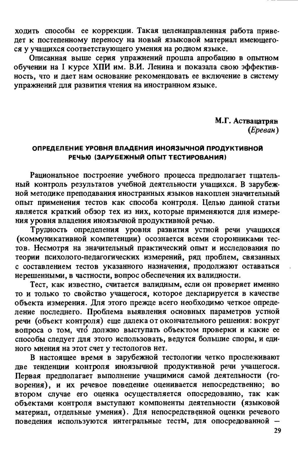 Женская репродуктивная система