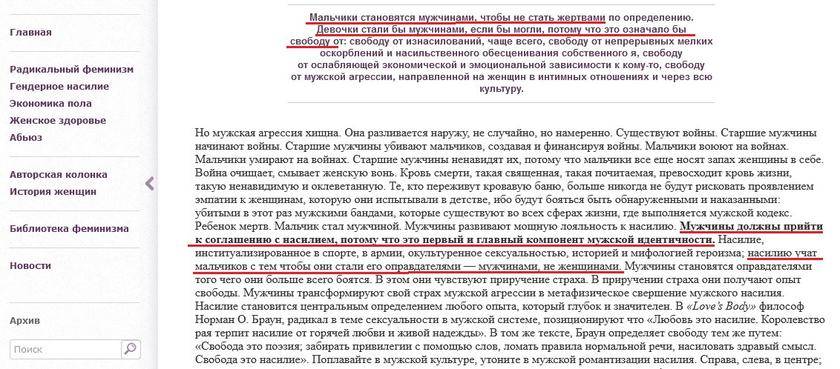 Нужна ли женщине женственность в современном мире?