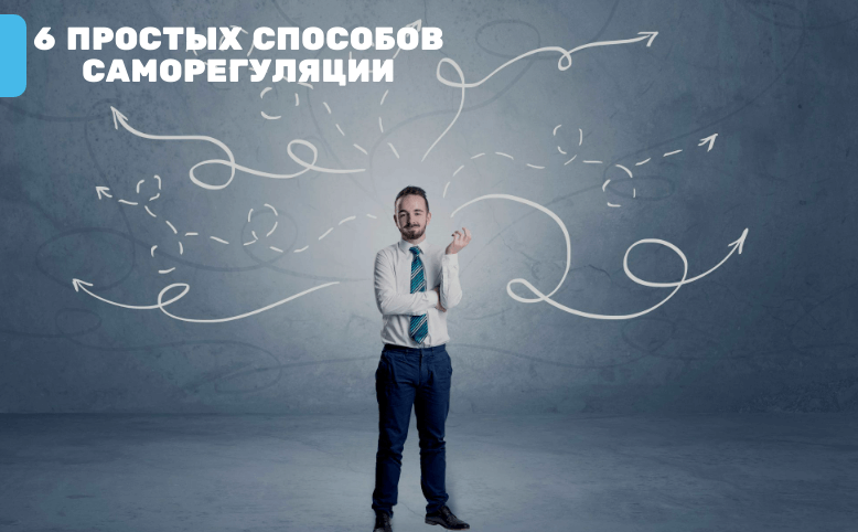 Психология техник. Техника психология счастья. Да техника в психологии. Альтернативы техники психология. Альтернативная техника в психологии.