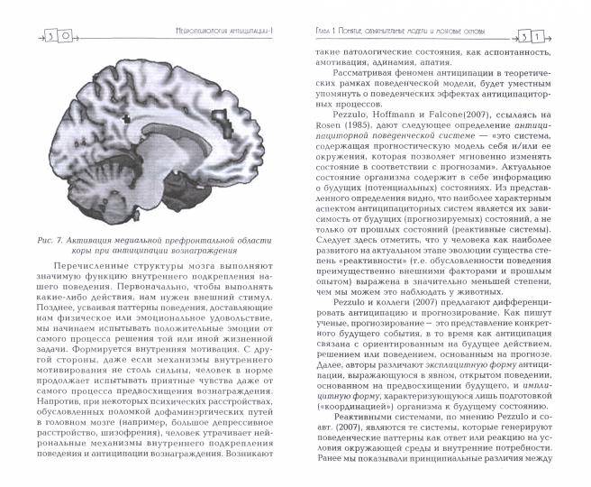 Психология: спонтанность - бесплатные статьи по психологии в доме солнца