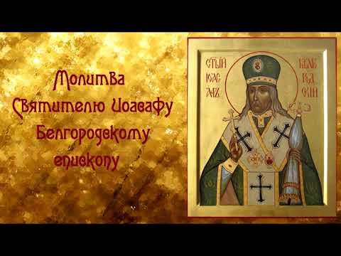Молитва о спокойствия