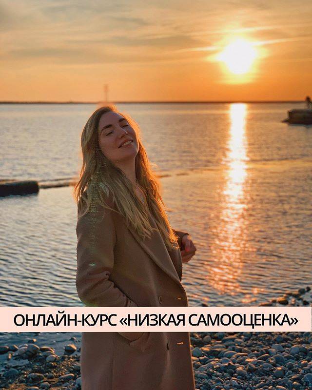Низкая самооценка у человека с точки зрения психологии