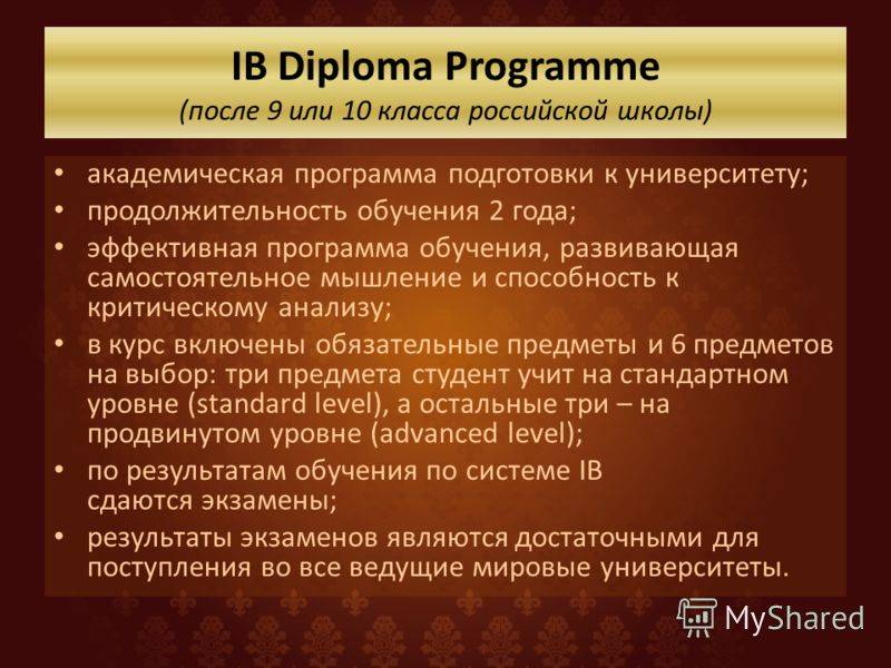 Система образования великобритании википедия