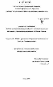 Релятивизм — википедия с видео // wiki 2