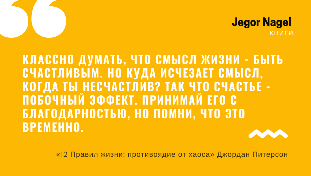 Психология счастливой жизни — почему многие так и не могут постичь ее