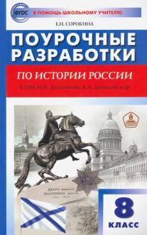 Трансформационная психологическая игра лабиринт отражений