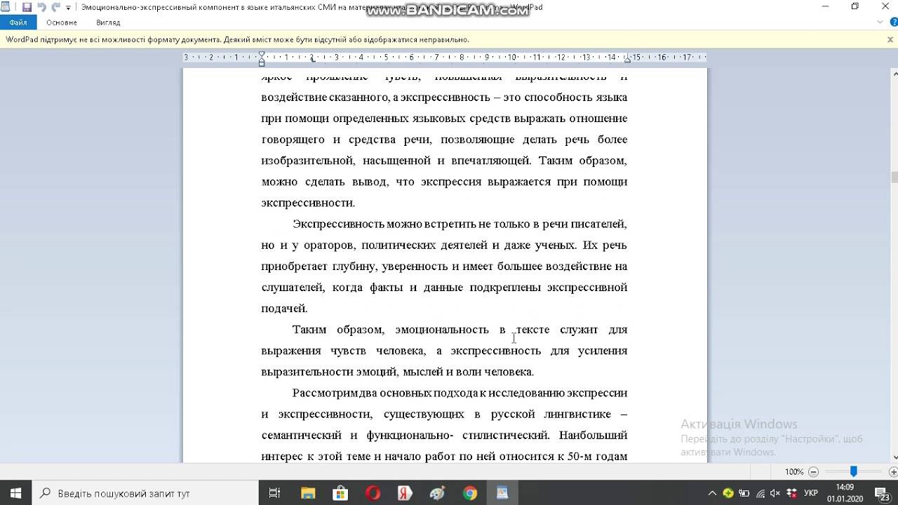 Экспрессивный человек — какой он и каковы причины такого поведения?