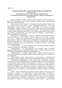 Читать книгу виктимология. психология поведения жертвы ириной малкиной-пых : онлайн чтение - страница 1