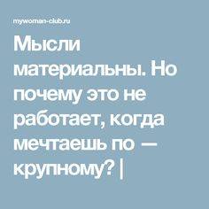 «человек-магнит»: как стать харизматичнее и притягивать к себе людей
