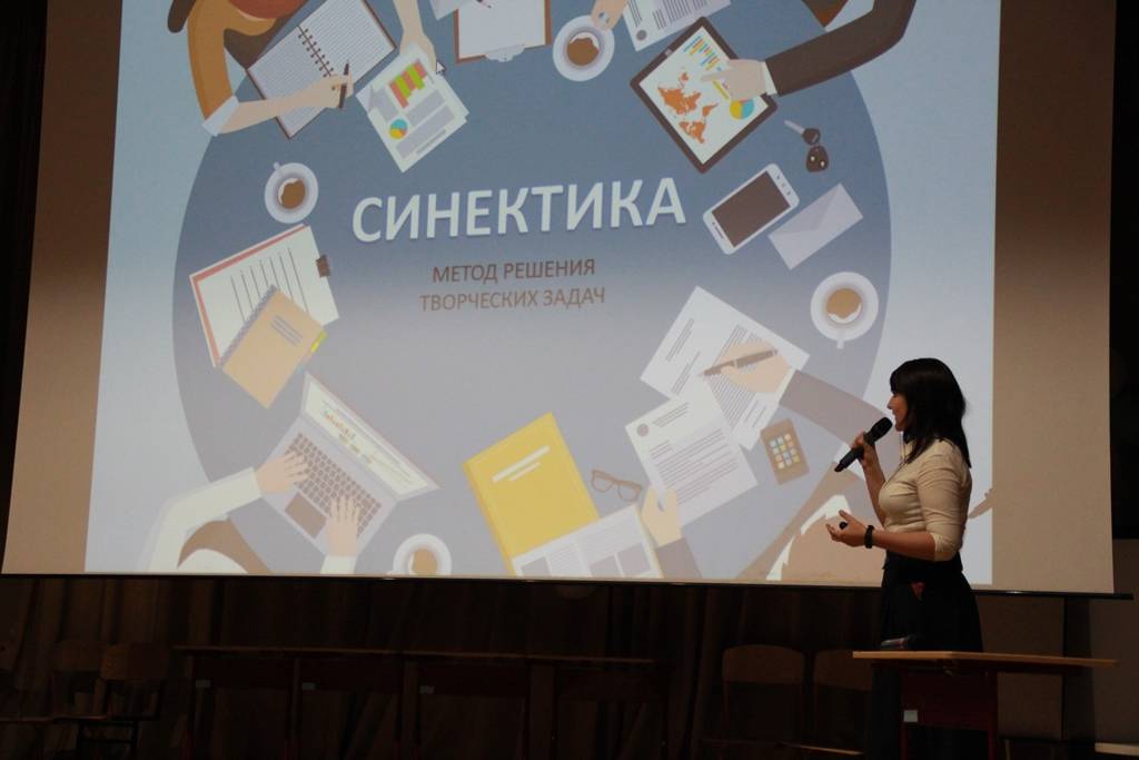 Метод №9: синектика