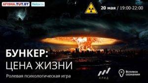 Игровой тренинг "я - лидер!"