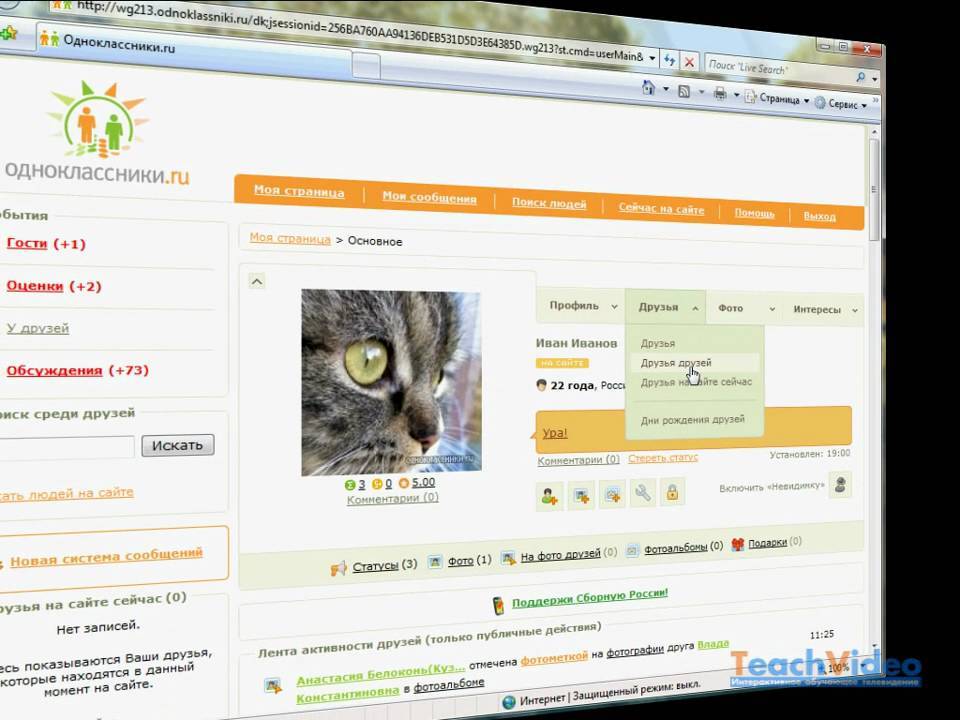 Психология: коучинг консультирование - бесплатные статьи по психологии в доме солнца