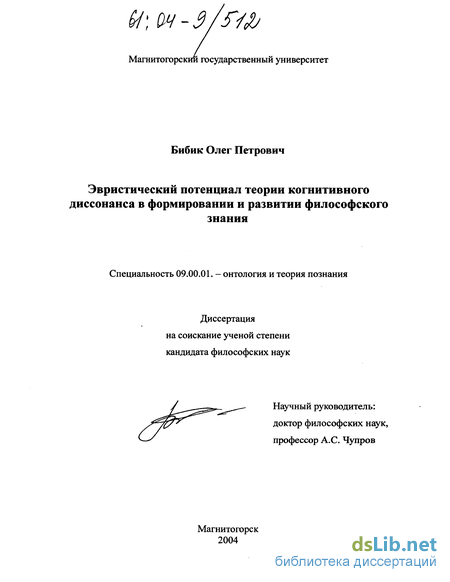 Когнитивный диссонанс: 3 способа избавиться от неприятного напряжения