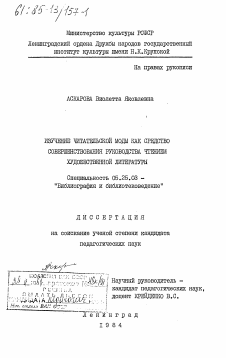 социально психологическая сущность моды. 93399514fbf0e340754f8b6812e98bfe. социально психологическая сущность моды фото. социально психологическая сущность моды-93399514fbf0e340754f8b6812e98bfe. картинка социально психологическая сущность моды. картинка 93399514fbf0e340754f8b6812e98bfe. В нашем ежедневном общении с разными людьми не бывает мелочей. Так, внешний вид человека играет огромную роль. Психологи отмечают склонность людей давать оценку достоинствам и недостаткам человека на основании одной только внешности, поскольку она воспринимается как неотъемлемая характеристика личности. Она указывает его национальную и социальную принадлежность, имущественное положение, возраст.