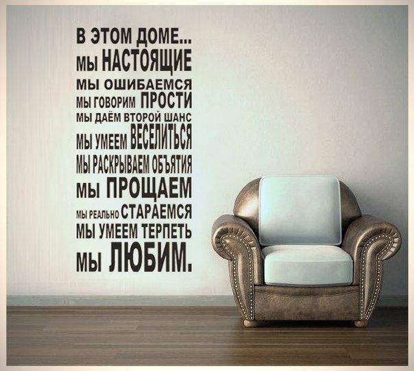 Семь главных жизненных ценностей