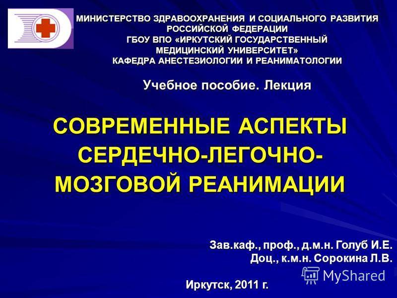 Терминальные состояния