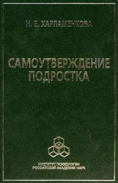 Когда мужское самоутверждение превращается в смысл жизни?