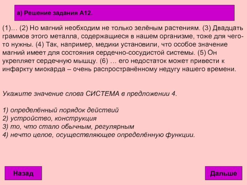 Деструктив и конструктив что. Смотреть фото Деструктив и конструктив что. Смотреть картинку Деструктив и конструктив что. Картинка про Деструктив и конструктив что. Фото Деструктив и конструктив что