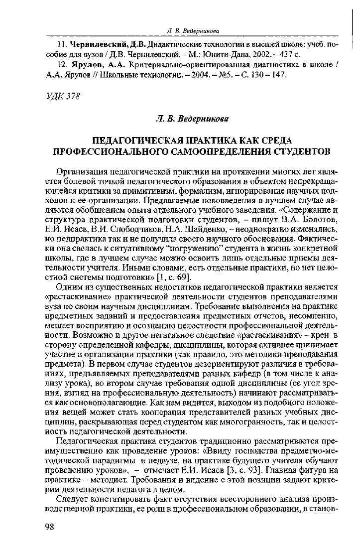 Психология: рефлексивное слушание - бесплатные статьи по психологии в доме солнца