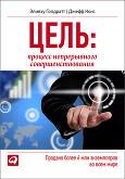 20 эффективных техник тайм-менеджмента