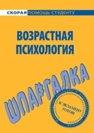 Где пройти обучение психологии и получить диплом: курсы с программами повышения квалификации и для начинающих с нуля