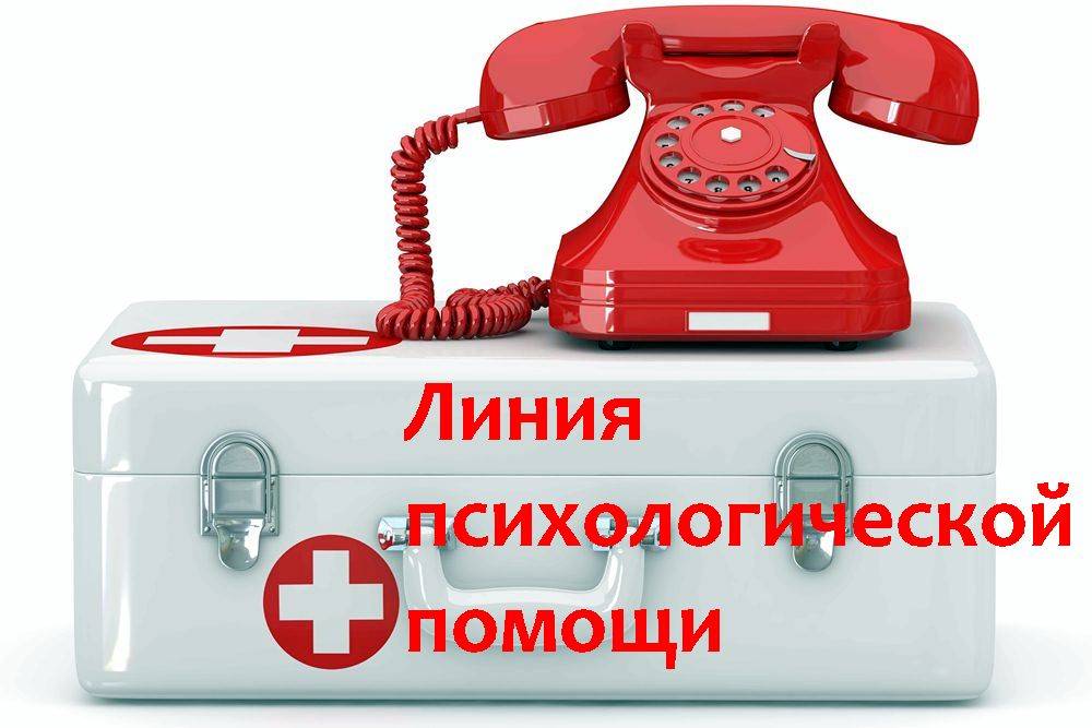 Психология личности: как правильно поддержать человека?