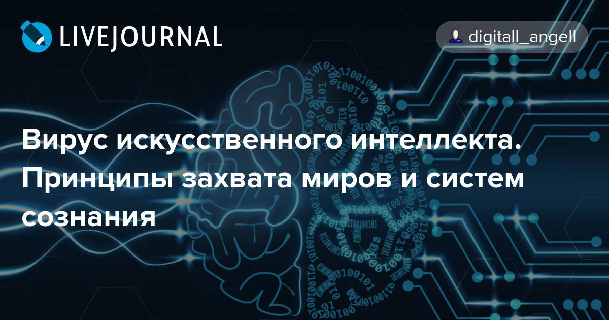 Психологическое воздействие на сознание человека. психотехнологии гипнотического манипулирования сознанием человека
