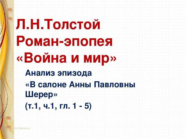 Салон красоты status