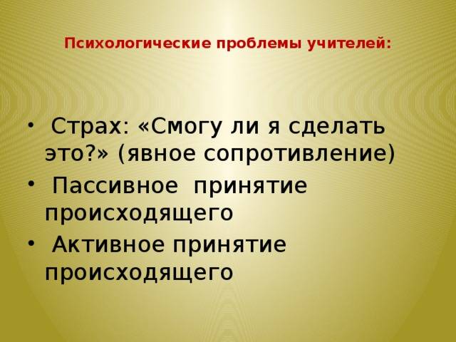 Как эффективно взаимодействовать с подростками (секреты общения)