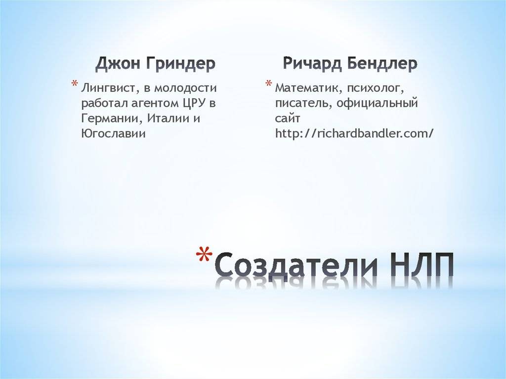Что такое тип восприятия и как его определить?