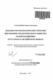 Ассоциативная память — википедия с видео // wiki 2