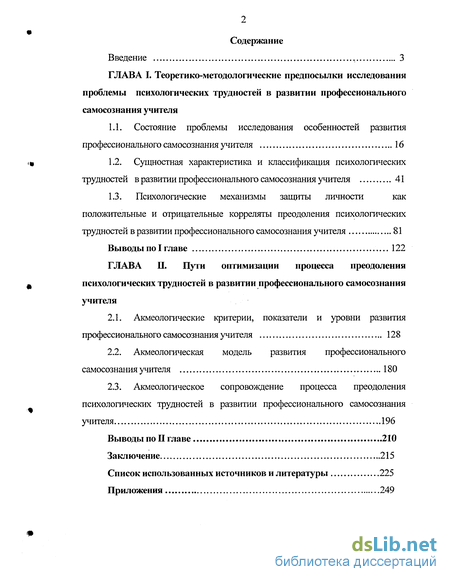 Подросток 13-15 лет совсем не хочет учиться - действенные советы психолога