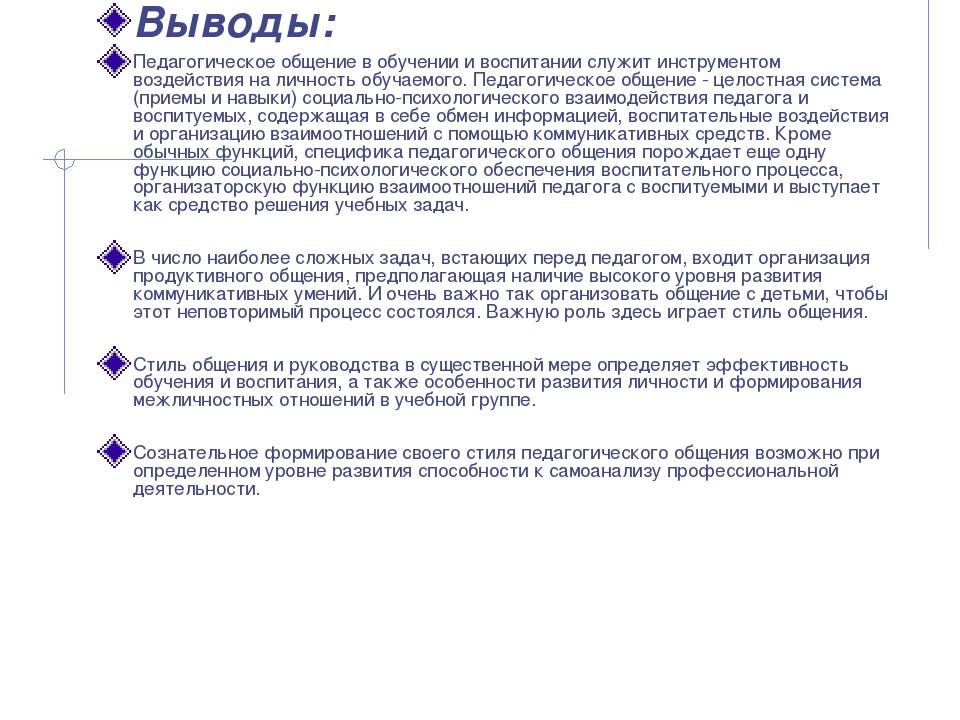 Таблица чувств, которая поможет разобраться в себе