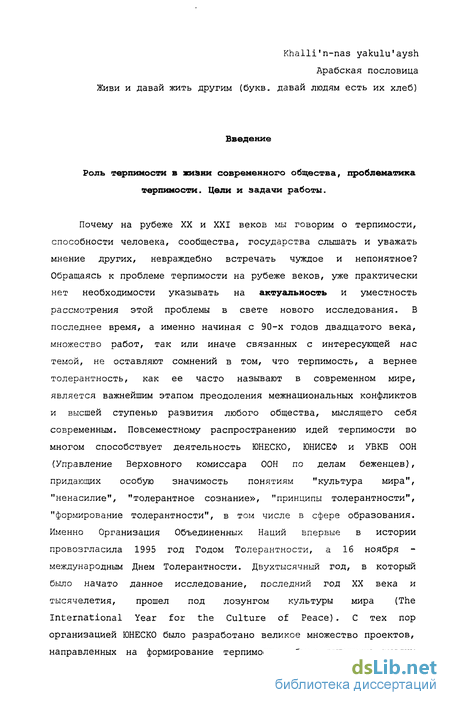 Использование обществом государства в интересах общества во всё большей мере | планета коб
