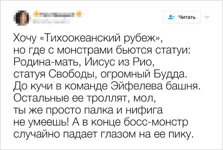 Чувство юмора