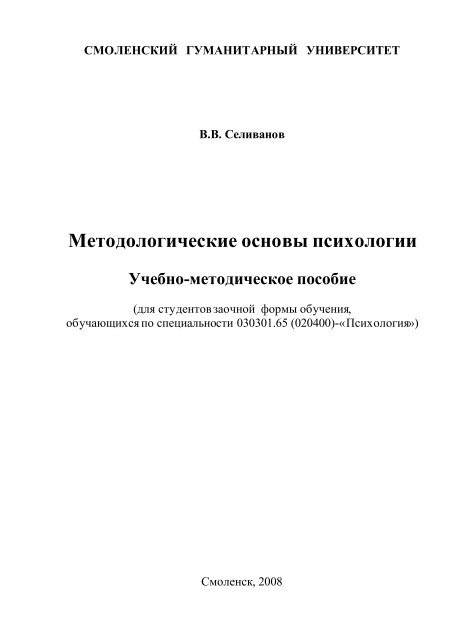 «я» — неизменное ядро личности - любомудр | любомудр