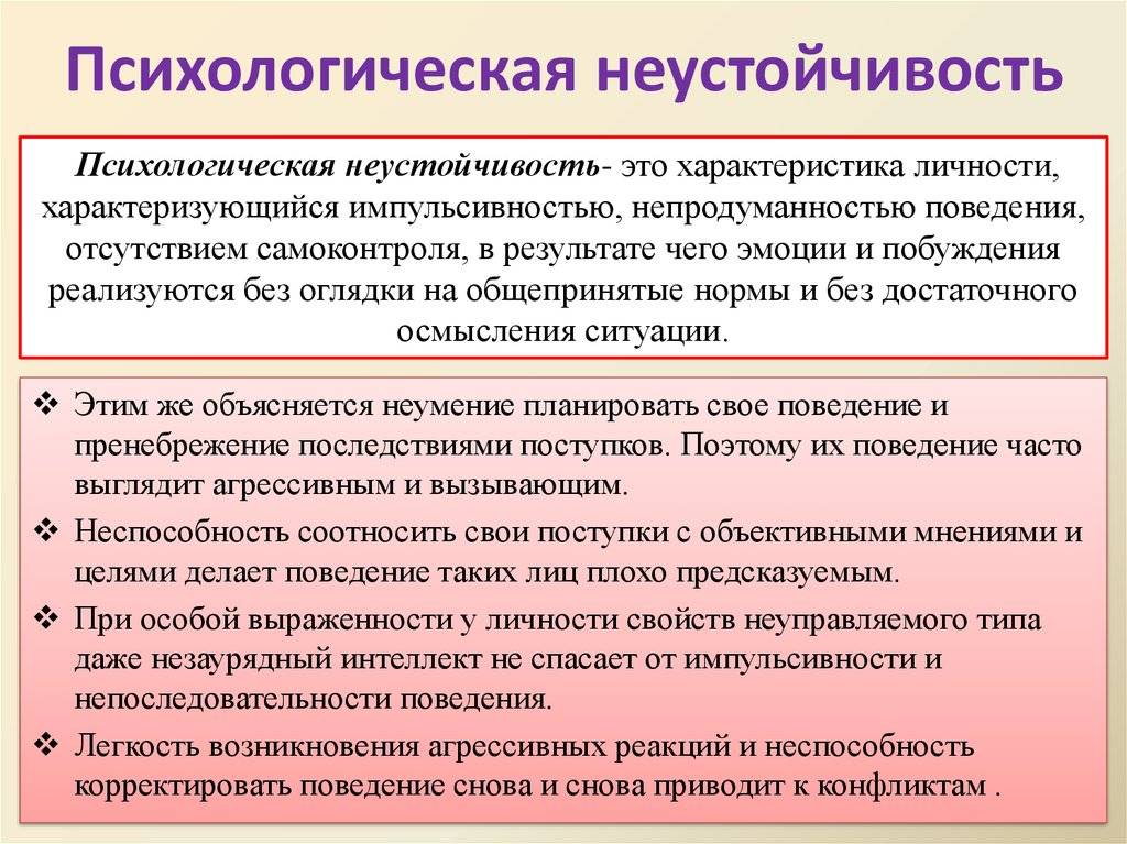 Читать книгу психологическая подготовка бойца о. ю. захарова : онлайн чтение - страница 1