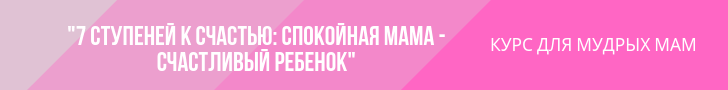 Плачет ребенок: как к этому относиться и что с этим делать?