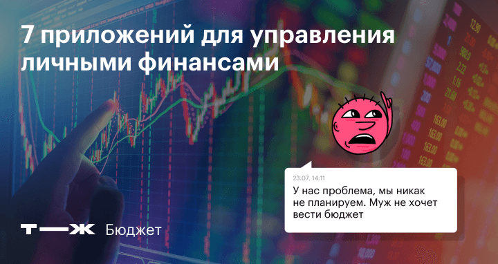 Напоминание